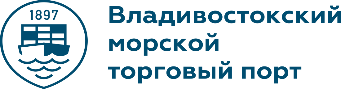 ПАО «Владивостокский морской торговый порт»